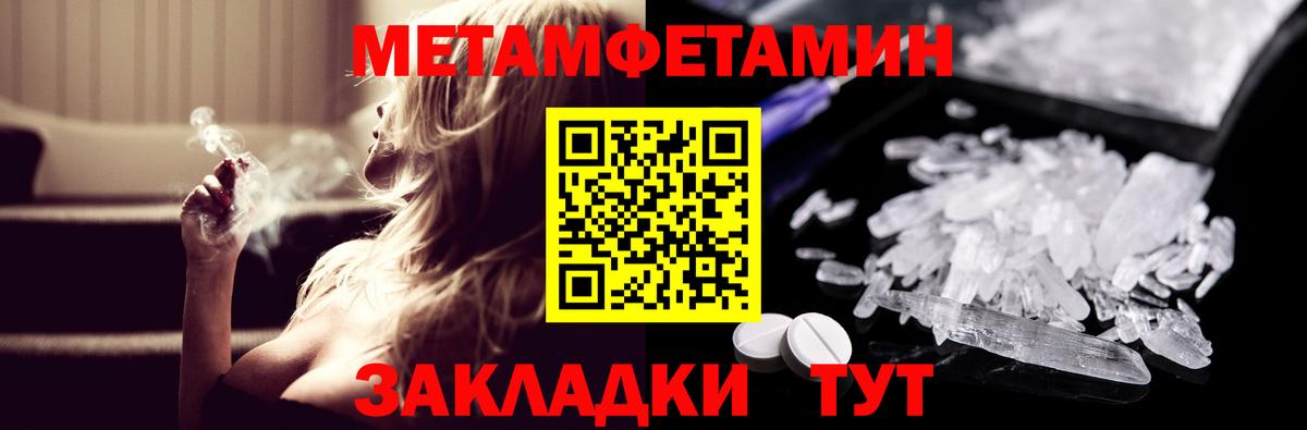 АМФ VHQ  Вход с VPN  АМФЕТАМИН  Гай 