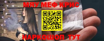 каннабис Ставрополь