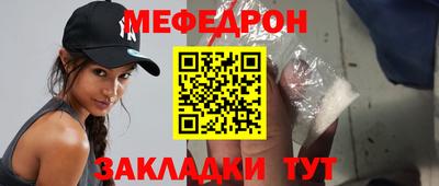 прущие грибы Старая Купавна