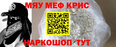 каннабис Ставрополь