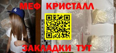 прущие грибы Старая Купавна