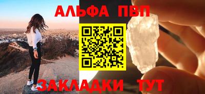 прущие грибы Старая Купавна