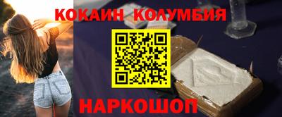 каннабис Ставрополь