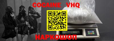 прущие грибы Старая Купавна