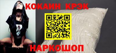 каннабис Ставрополь