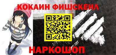 прущие грибы Старая Купавна