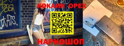 прущие грибы Старая Купавна