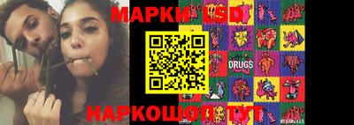 каннабис Ставрополь