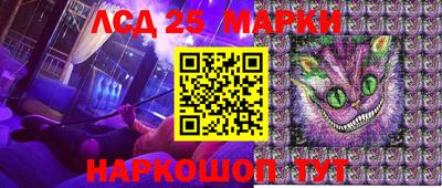 каннабис Ставрополь