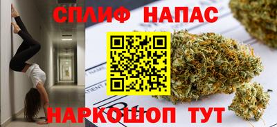 каннабис Ставрополь
