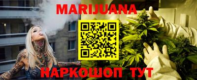 каннабис Ставрополь
