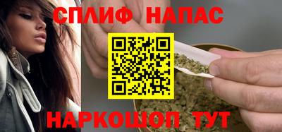 каннабис Ставрополь