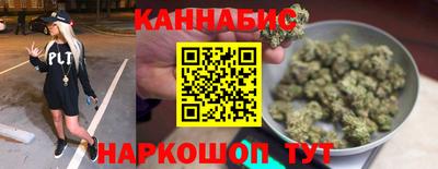 каннабис Ставрополь
