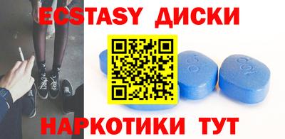каннабис Ставрополь