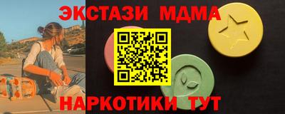 прущие грибы Старая Купавна