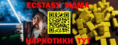 прущие грибы Старая Купавна