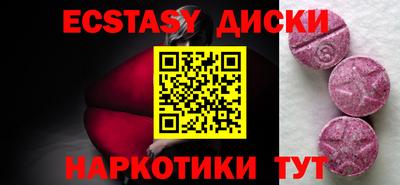 каннабис Ставрополь