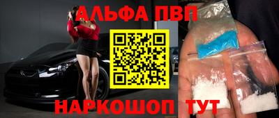прущие грибы Старая Купавна