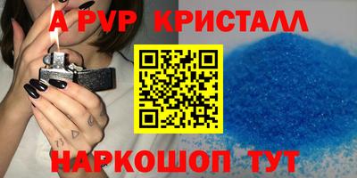 каннабис Ставрополь