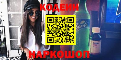 каннабис Ставрополь