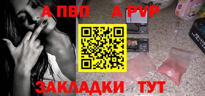 прущие грибы Старая Купавна