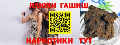 прущие грибы Старая Купавна