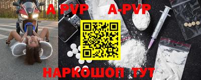 прущие грибы Старая Купавна