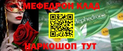 каннабис Ставрополь