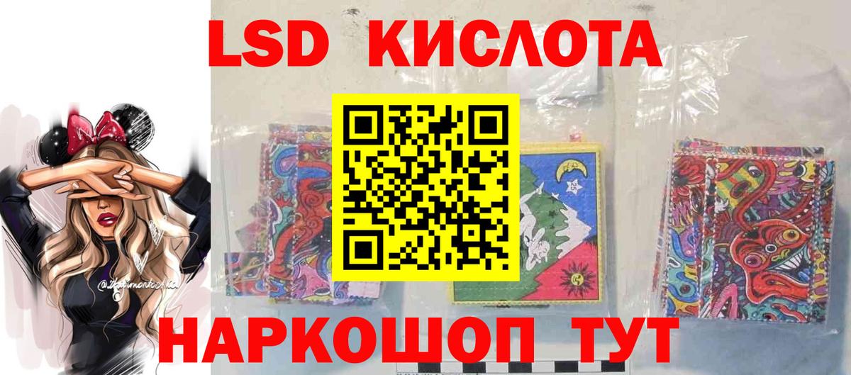 LSD-25 экстази ecstasy  Вход с VPN  Гай  LSD-25 экстази кислота 