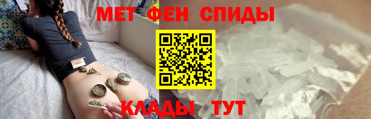 Первитин витя Гай