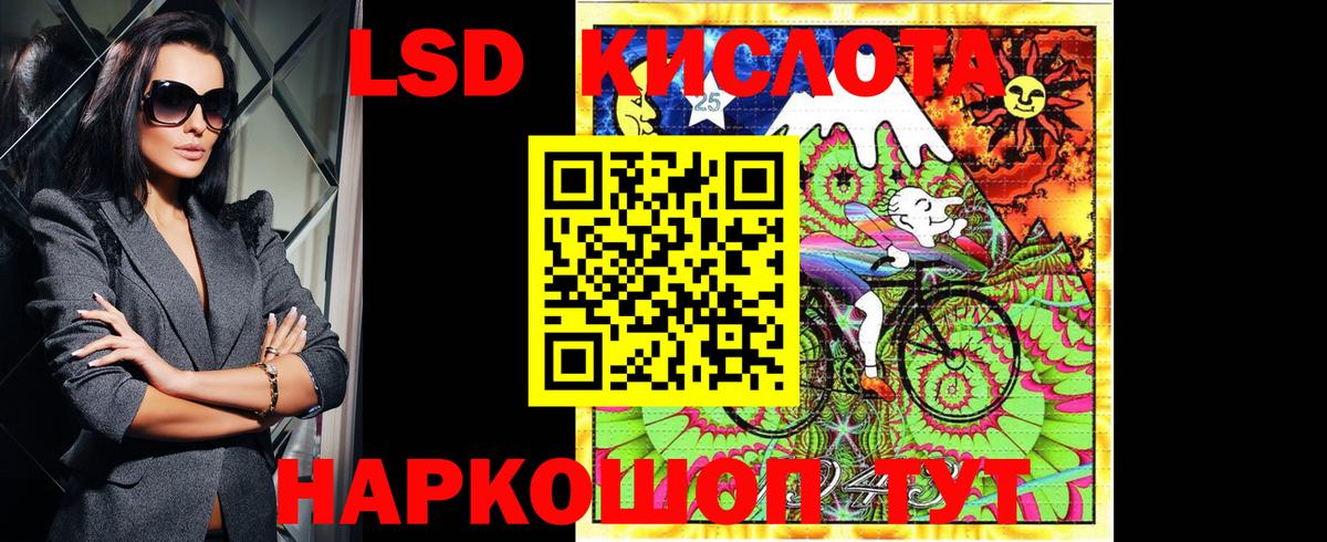Наркотические марки 1500мкг  Марки NBOMe  Гай  Наркотические марки 1500мкг  Вход с VPN 
