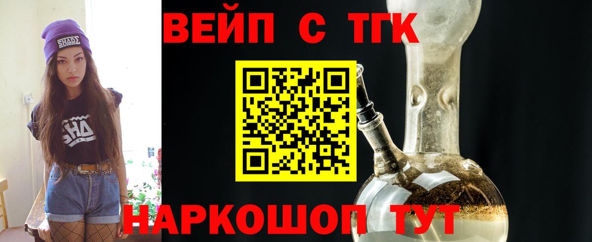 Гай  наркотики  Вход с VPN  гидра маркетплейс  Дистиллят ТГК гашишное масло 
