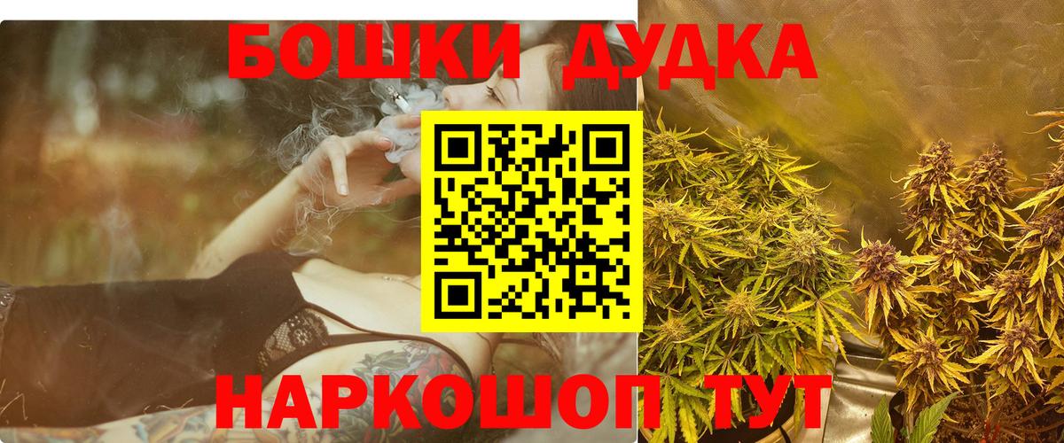 Конопля Ganja  Марихуана тримм  Бошки Шишки LSD WEED  Гай  Вход с VPN 
